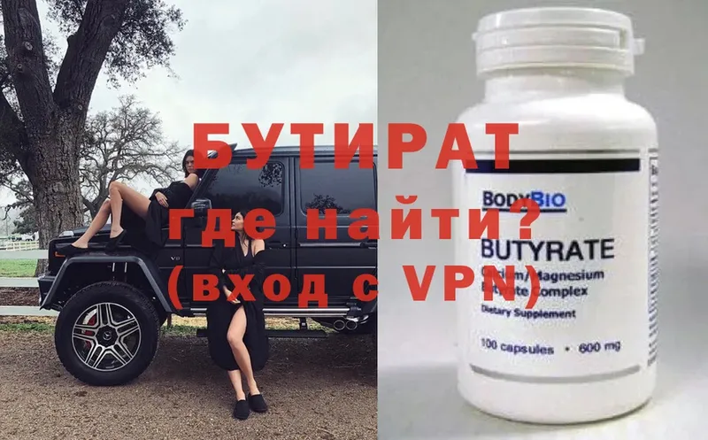 Где продают наркотики Ак-Довурак Cocaine  Alpha-PVP  Марихуана  Героин  ГАШ 