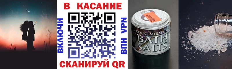 Магазин наркотиков Ак-Довурак АМФЕТАМИН  МЕГА вход  ГАШИШ  APVP  Меф  Марихуана  COCAIN 
