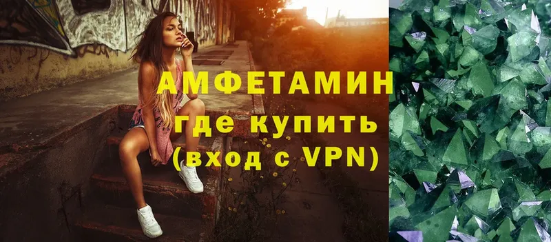 Amphetamine Розовый  Ак-Довурак 