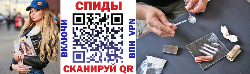 АМФЕТАМИН VHQ Ак-Довурак
