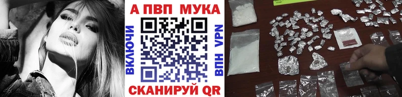 A PVP крисы CK  Ак-Довурак 