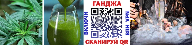продажа наркотиков  Ак-Довурак  Cannafood конопля 