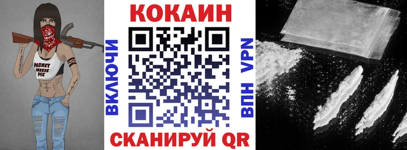 Кокаин Колумбийский Ак-Довурак