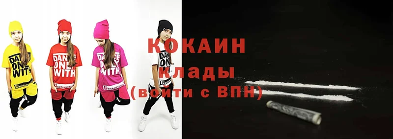 Кокаин VHQ цены Ак-Довурак