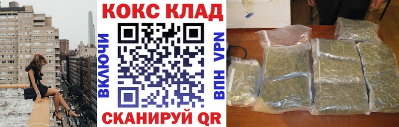 КОКАИН 99%  Ак-Довурак 