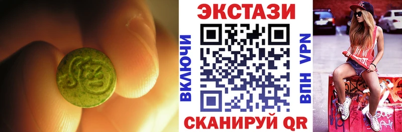 купить закладку  Ак-Довурак  hydra ТОР  Ecstasy 280 MDMA 