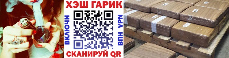 Гашиш VHQ  МЕГА ССЫЛКА  Ак-Довурак  купить закладку 