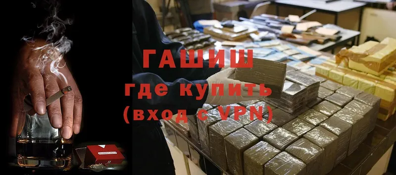 ГАШИШ ice o lator  KRAKEN зеркало  Ак-Довурак 