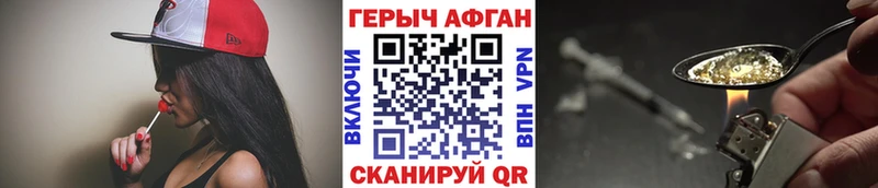 Героин белый  Ак-Довурак 