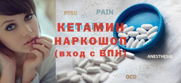 MDMA Premium VHQ Новозыбков