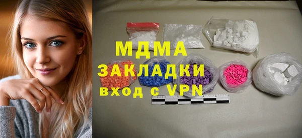 MDMA Premium VHQ Новозыбков