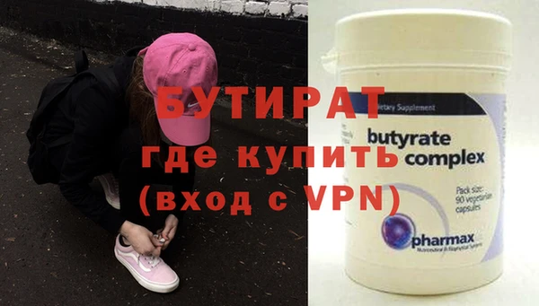 гашишное масло Ступино