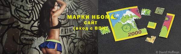 меф VHQ Новодвинск
