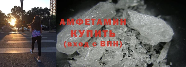 меф VHQ Новодвинск