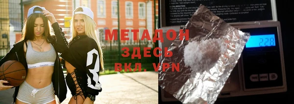 тгк Абинск