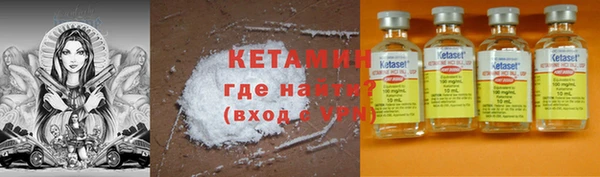 меф VHQ Новодвинск