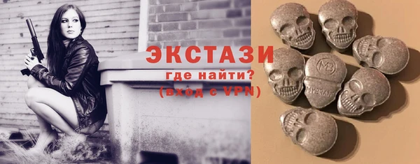 молекула духа Струнино