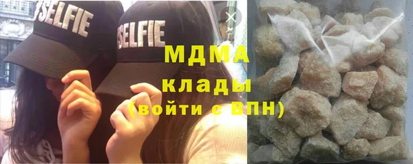 крисы Абдулино