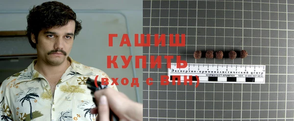 первитин Елизово