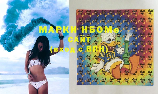 гашишное масло Ступино