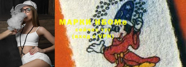 бошки Мурманск