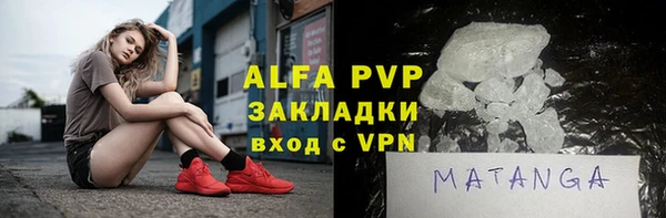 синтетический гашиш Нижневартовск