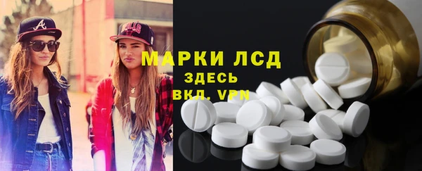 тгк Абинск