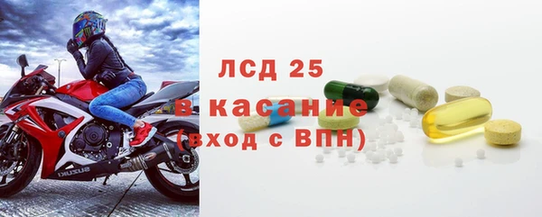 наркотики Строитель