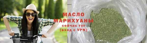 молекула духа Струнино
