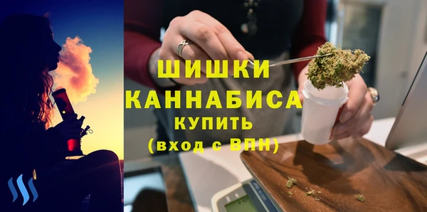 MDMA Premium VHQ Новозыбков