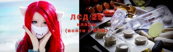 гашишное масло Ступино