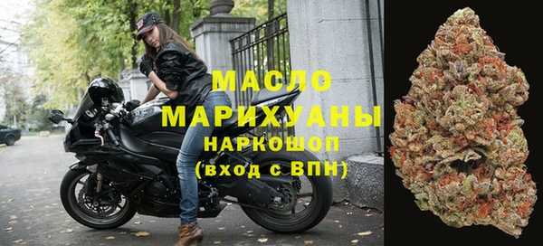 MDMA Premium VHQ Новозыбков