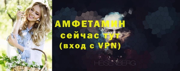 таблы Заволжье