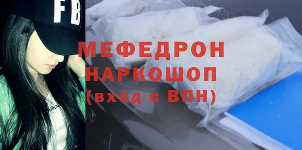 гашишное масло Ступино