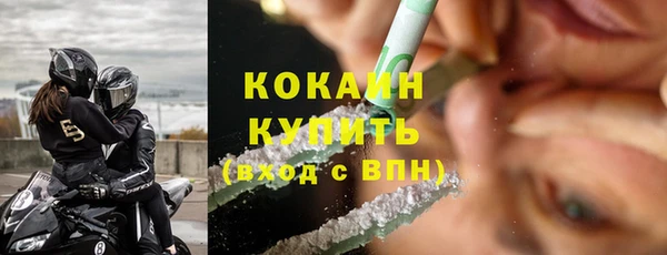 молекула духа Струнино
