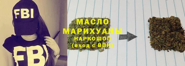 молекула духа Струнино