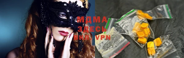 меф VHQ Новодвинск