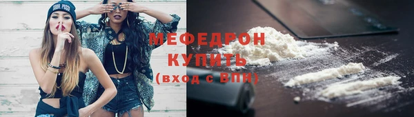 наркотики Строитель