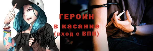 крисы Абдулино