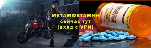 наркотики Строитель