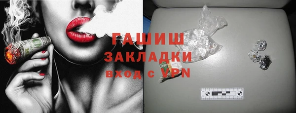 ПСИЛОЦИБИНОВЫЕ ГРИБЫ Новокубанск