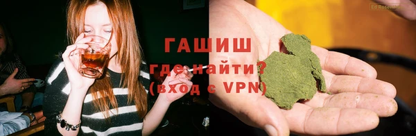 ПСИЛОЦИБИНОВЫЕ ГРИБЫ Новокубанск