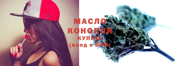наркотики Строитель