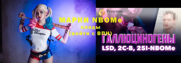 ПСИЛОЦИБИНОВЫЕ ГРИБЫ Новокубанск