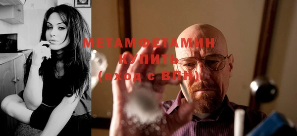наркотики Строитель