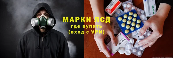 MDMA Premium VHQ Новозыбков