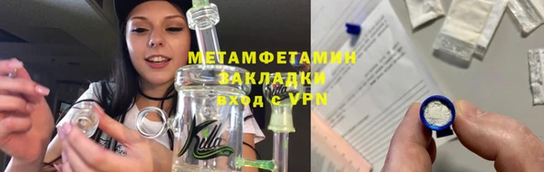 MDMA Premium VHQ Новозыбков