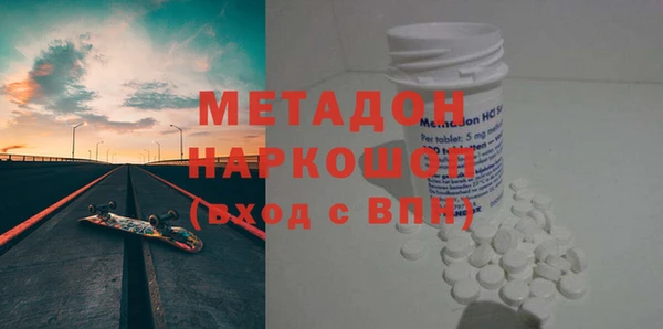 меф VHQ Новодвинск