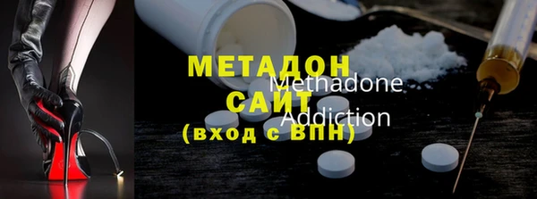 меф VHQ Новодвинск
