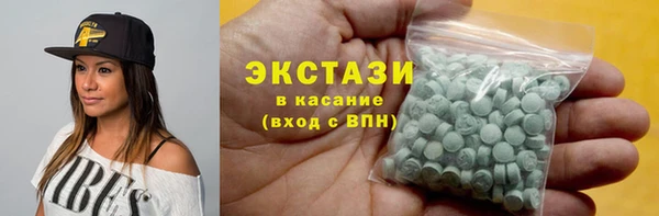 ешки Абаза
